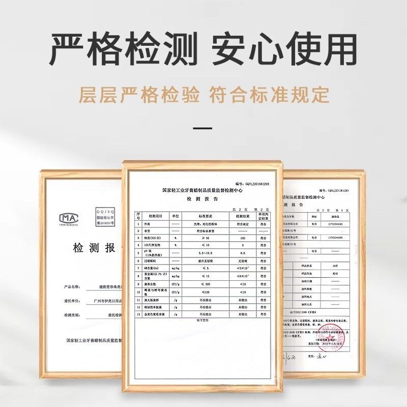 仁和珍珠亮白旗舰店官网正品洗牙粉 奈格尔医疗器械口腔健康