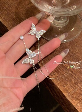 超闪不对称蝴蝶流苏耳环轻奢小众设计高级感森系简约百搭耳坠耳饰