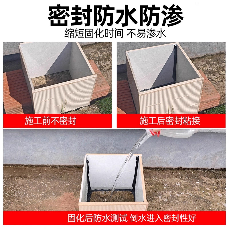 瓷砖专用结构胶强力高粘度室外大理石耐候防水 空鼓脱落修复修补 - 图1