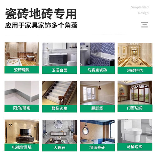 美缝剂地砖瓷砖专用卫生间防水防霉家用环氧树脂填缝胶贵族银工具 - 图3