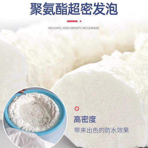 发泡剂墙缝填缝剂门窗防水空调堵洞专用泡沫胶高密度填充保温隔热 - 图1