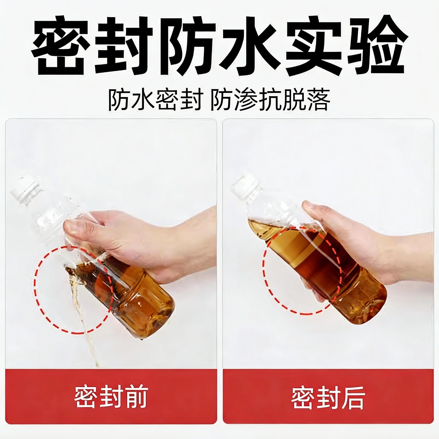 玻璃胶厨卫门窗洗手盆水槽密封胶快干透明密封好抗漏水家装好选择,淘宝优惠券,粉丝福利购,淘宝优惠卷