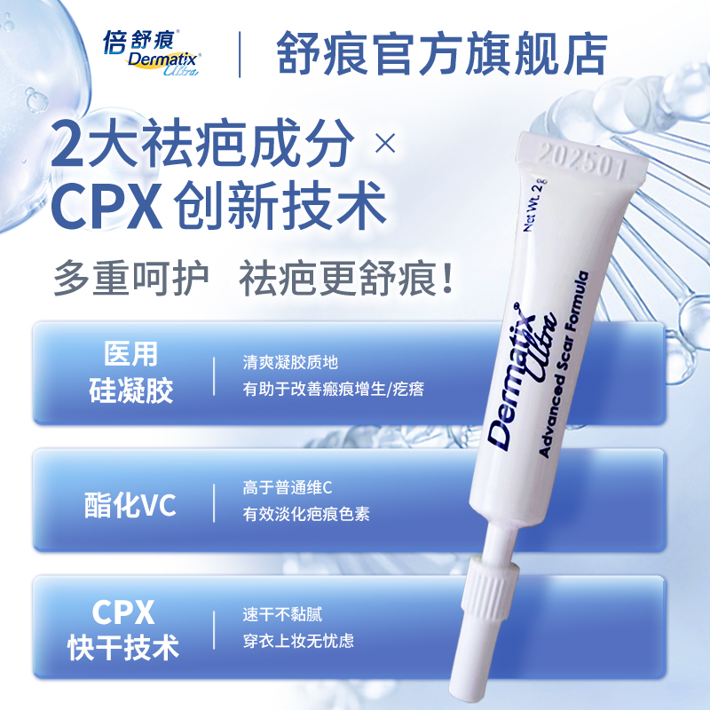 商品详情图片