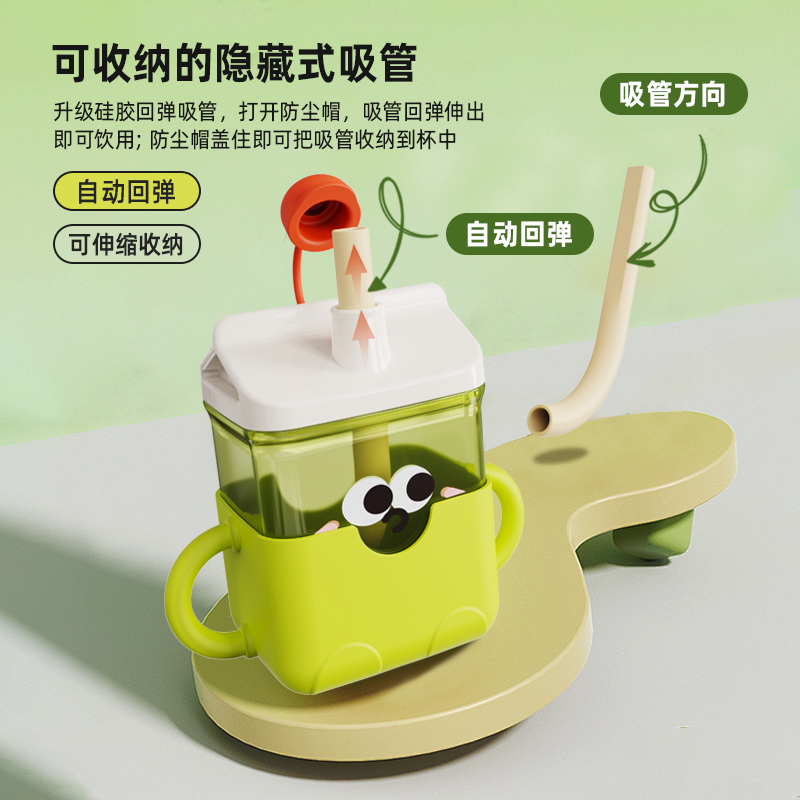 宝宝学饮杯婴儿6个月以上刻度牛奶杯儿童水杯家用吸管直饮杯防摔