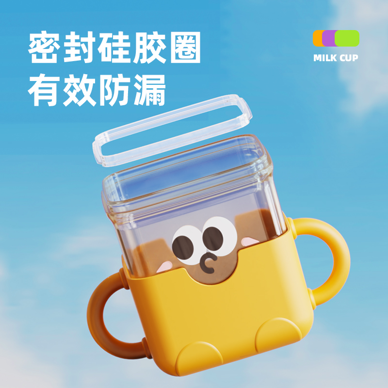 宝宝学饮杯婴儿6个月以上刻度牛奶杯儿童水杯家用吸管直饮杯防摔
