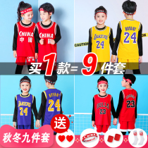 Childrens basketball clothes suit Custom Boy Cosby jersey girl Autumn Winter Shawless Sports Performance Basketball Training Conqueror