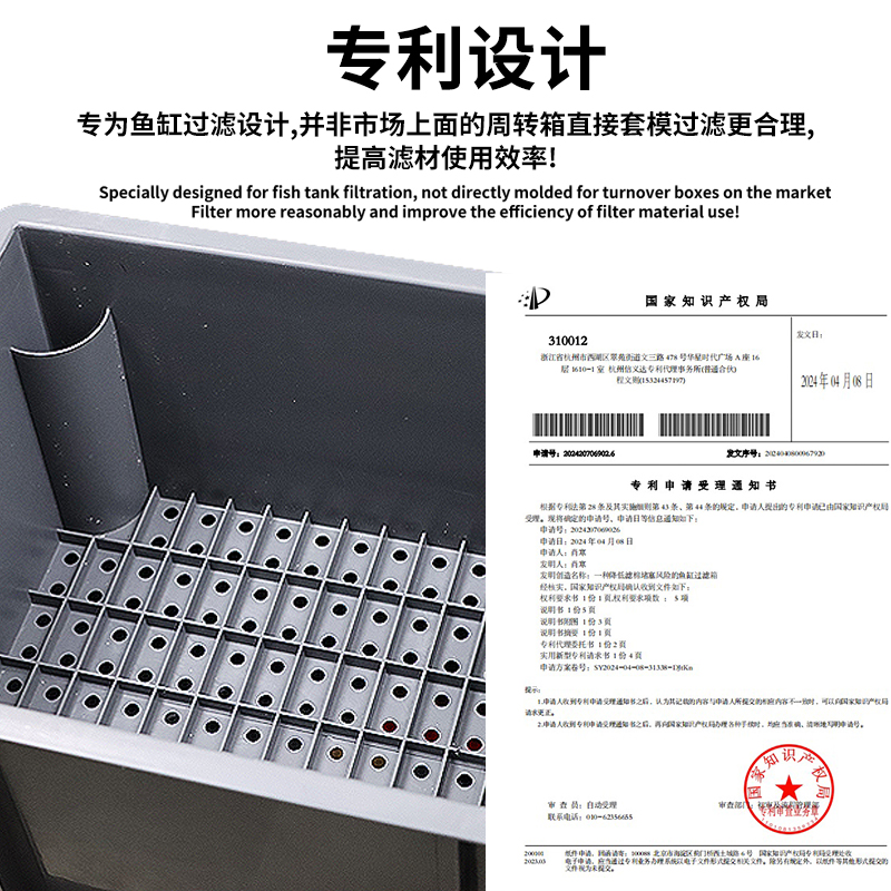 北欧绿周转箱过滤箱鱼缸鱼池过滤器滴流盒水循环三合一过滤系统 - 图0