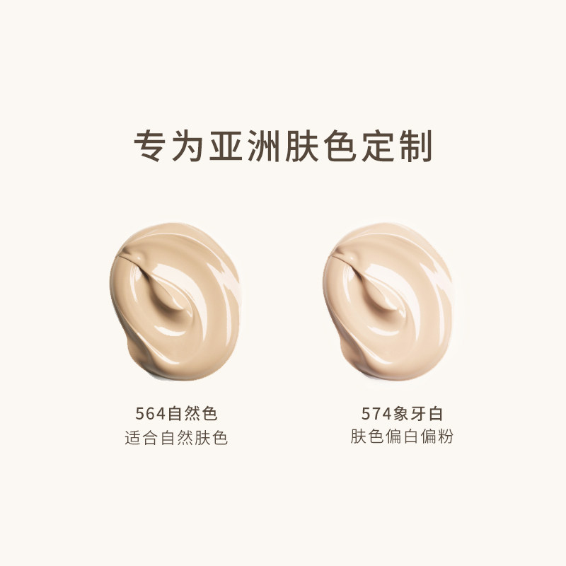 【38限时返场】唐魅可金绷带气垫bb霜 tommarkBB霜