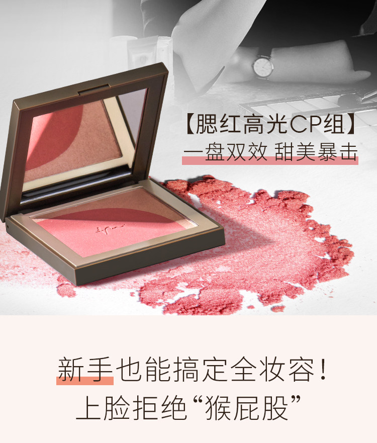 【38限时返场】唐魅可tommark腮红 tommark腮红/胭脂