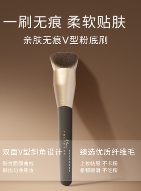 TOMMARK散粉刷遮瑕刷粉底刷眼影点彩专业套刷6支化妆刷子唐魅-tmk