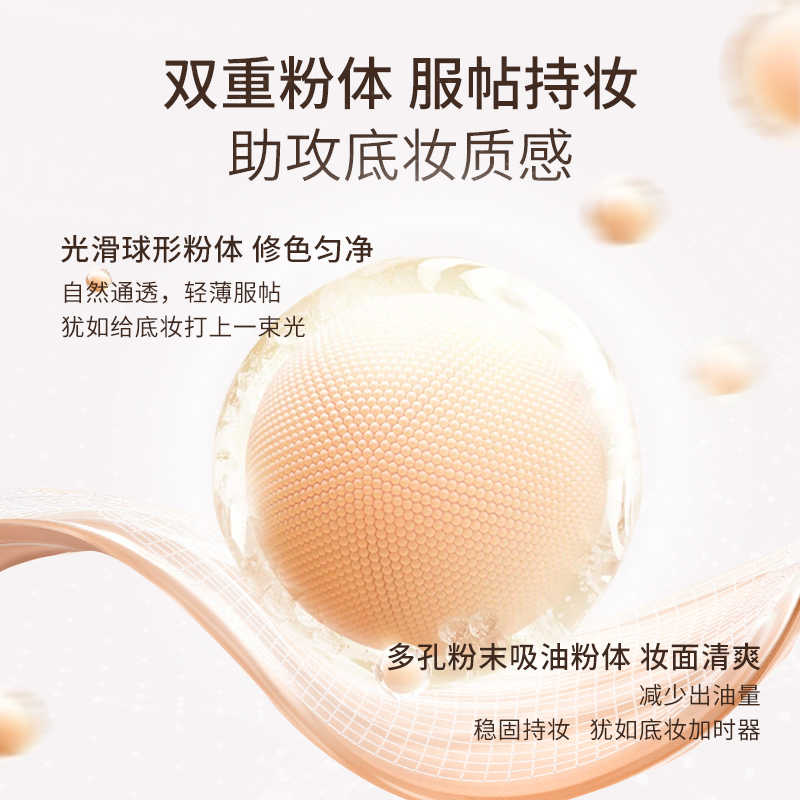 tommark唐魅可双色隔离乳提亮遮瑕持妆保湿妆前乳膏