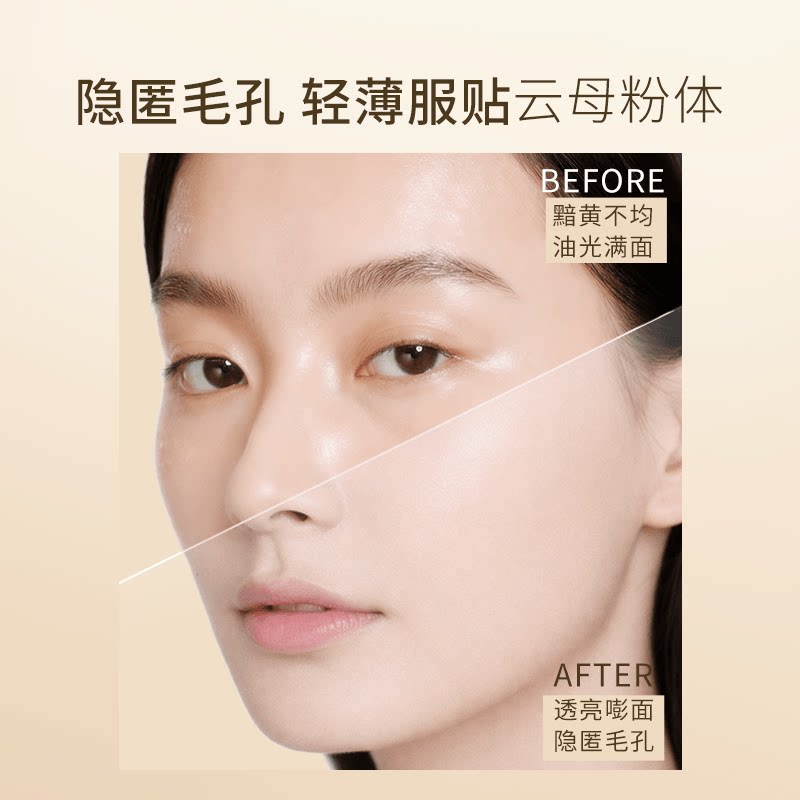 【双11抢先付定】tommark唐魅可魔法水散粉定妆粉饼控油防水持久