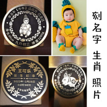 Baby Born Commemorative Card Coin Newborn Baby Chapter Full Moon Birthday Birthday Chen 100 Nature Shaw Personality Copper Custom Photos