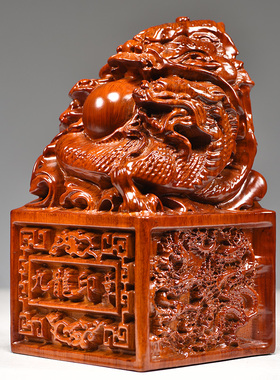 九龙客厅玉玺陈古花梨木祝福刻字