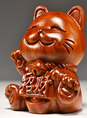 木雕猫摆件实木雕刻开业送礼收银台花梨招财猫家居客厅装饰工艺品