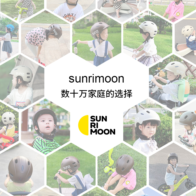 Sunrimoon children's helmet riding safety protective gear