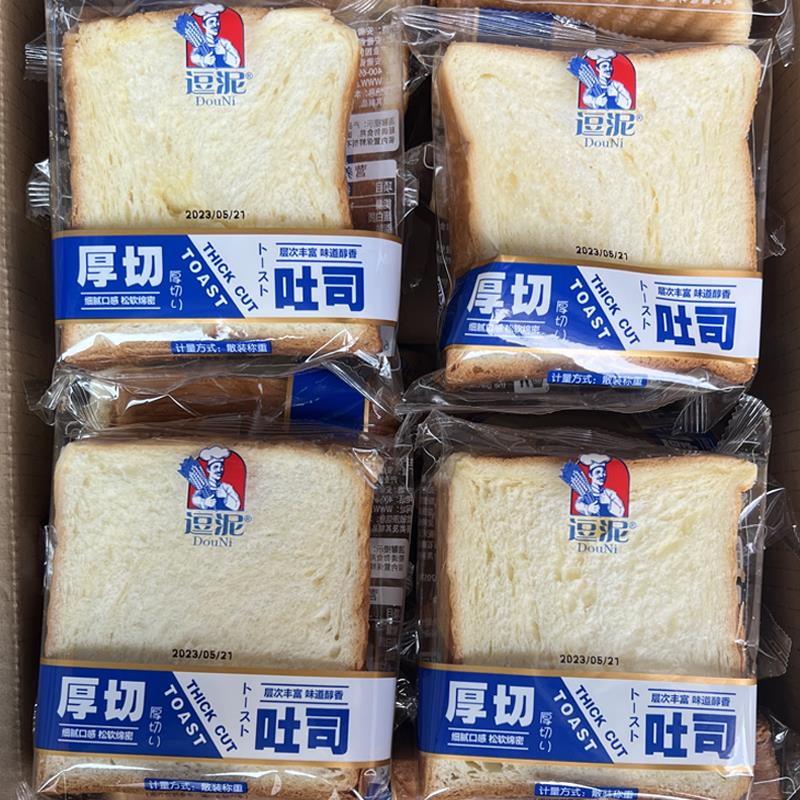 逗泥厚切吐司巧克力面包营养早餐零食充饥小吃休闲零食品 - 图1