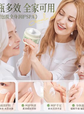 澳洲绵羊油面霜 gm澳芝曼维生素e护手补水保湿滋润身体乳原装正品