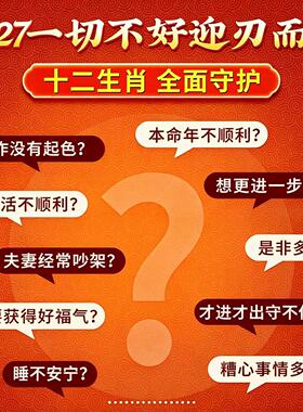 天然朱砂本命年红绳转运珠手链女