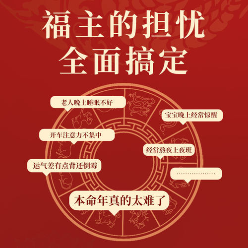 2026马年本命年红绳手链太岁护身符编织金刚手绳男女吉祥新年礼物 - 图3