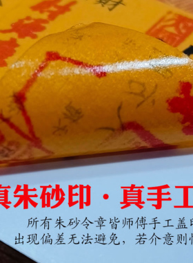 2026马年新款开库五路财源手机贴