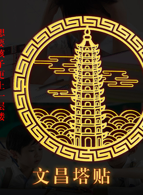 文昌塔旗舰店九层十三层书桌书房