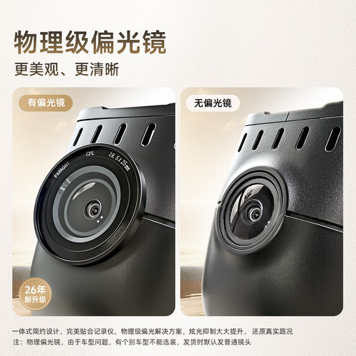papago专用于宝马minicooper jcw one aceman F56行车记录仪26款 - 图3