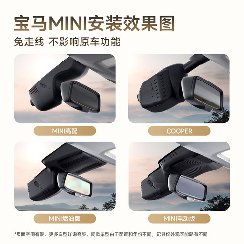 papago专用于宝马minicooper jcw one aceman F56行车记录仪26款 - 图0