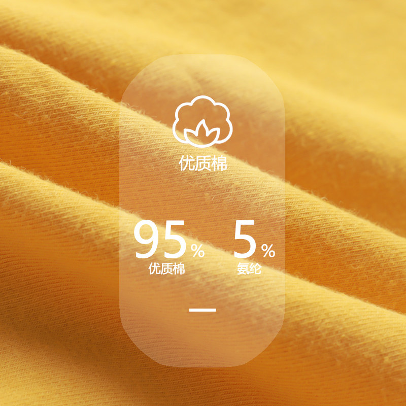  北极绒宏跃点诚内裤