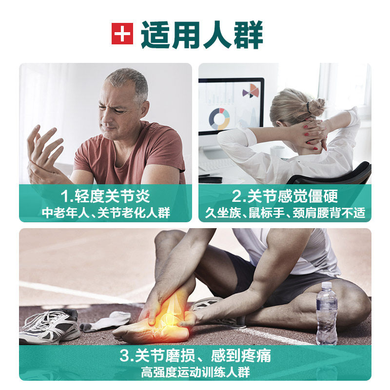 pernaton氨基葡萄糖关节口服胶囊 PERNATON海外氨基葡萄糖