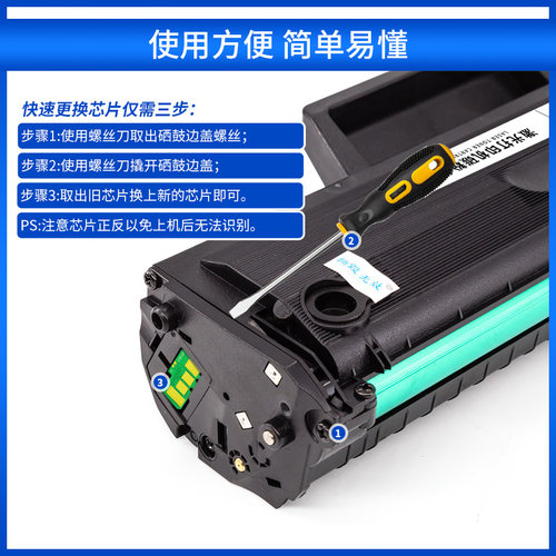 山星适用惠普136w硒鼓HP110a带芯片Laser MFP 136a打印机墨盒136wm/nw 108a/w 138p/pnw 138fnw W1110A易加粉 - 图2