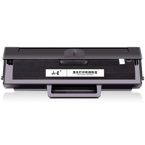 山星适用惠普136w硒鼓HP110a带芯片Laser MFP 136a打印机墨盒136wm/nw 108a/w 138p/pnw 138fnw W1110A易加粉 - 图0