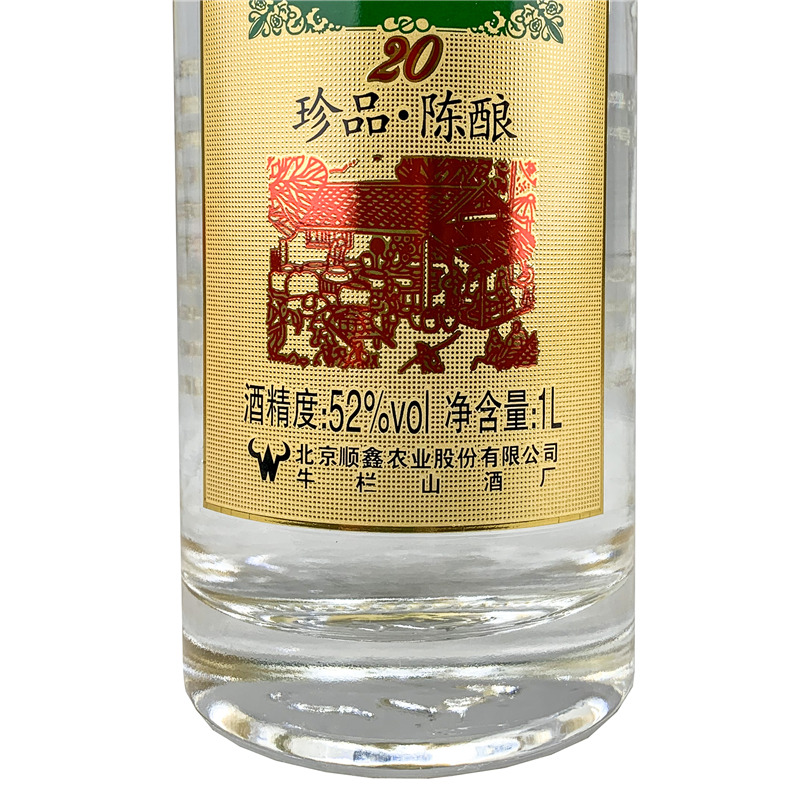 牛栏山百年珍品陈酿20土豪金52度1L整箱6瓶装土豪金纯粮高度白酒 - 图2