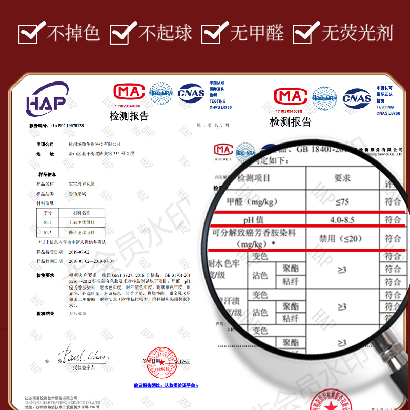 中国风过年婴儿周岁套装冬季小童 粉顶果鸠童装唐装