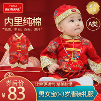 Catch Zhou courteswear male baby autumn and winter week-year-old clothes full moon 100 days female baby China Wind Canopy Mens Treasure