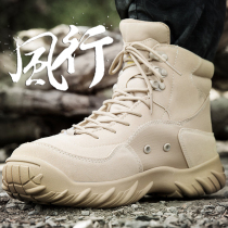 Combat Training Boots Mens Special Soldiers Shoes Low Help Tactical Boots Wear Resistant Anti-Slip Waterproof Outdoor Desert Quick Anti-Boots Mountaineering Boots
