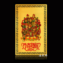 Five-way God of Wealth Lucky Metal Card Congratulations on Prosperity God of Wealth Image Card Buddha Card Gold Card Ornament Mascot