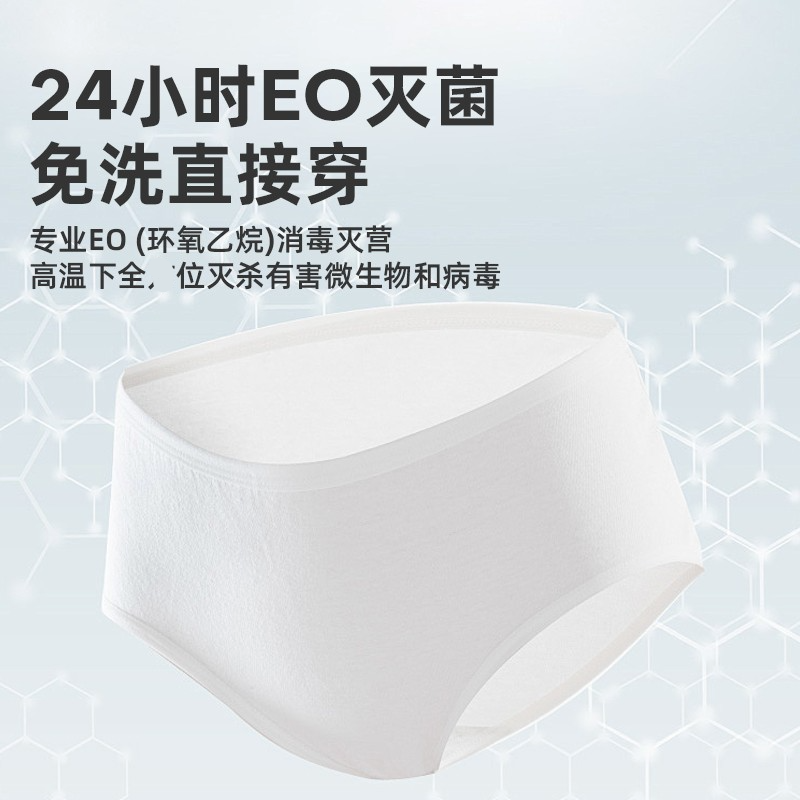 COCOTT一次性内裤女无菌短裤旅行月子孕妇产妇月经便携免洗日抛裤,淘宝优惠券,粉丝福利购,淘宝优惠卷