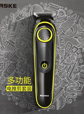 新款电动理发器刻字刀头鼻毛修剪剃毛刮毛多功能带数显电推剪