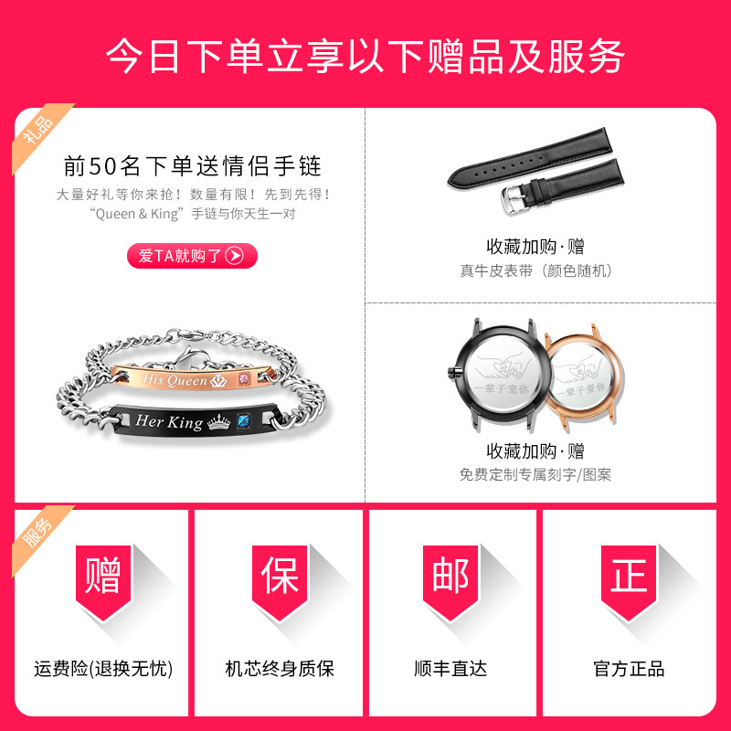 正品1314情侣表韩版超薄石英学生表 onlyou奥利妮爱能国产腕表