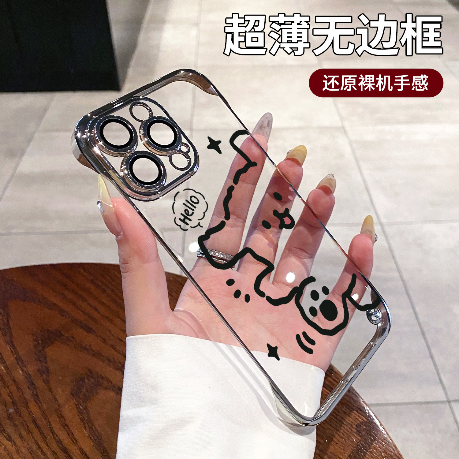 图 2