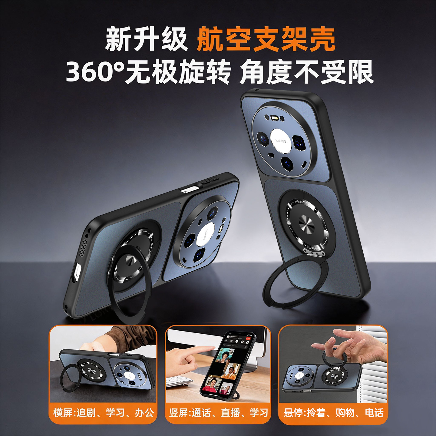 图 2