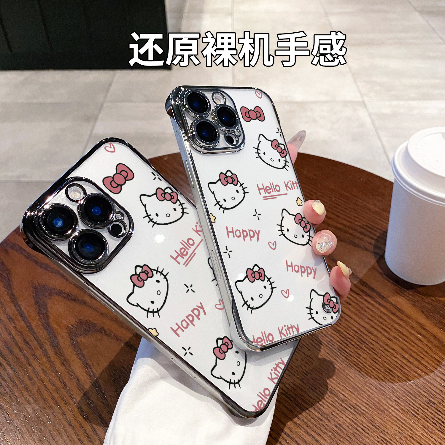 【进口材质】适用苹果16手机壳新款iphone15promax透明高级感14超薄无边框13pro夏天女款12全包镜头11套plus,淘宝优惠券,粉丝福利购,淘宝优惠卷