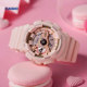 Casio gshock women's watch GMA-S110MP-4A1