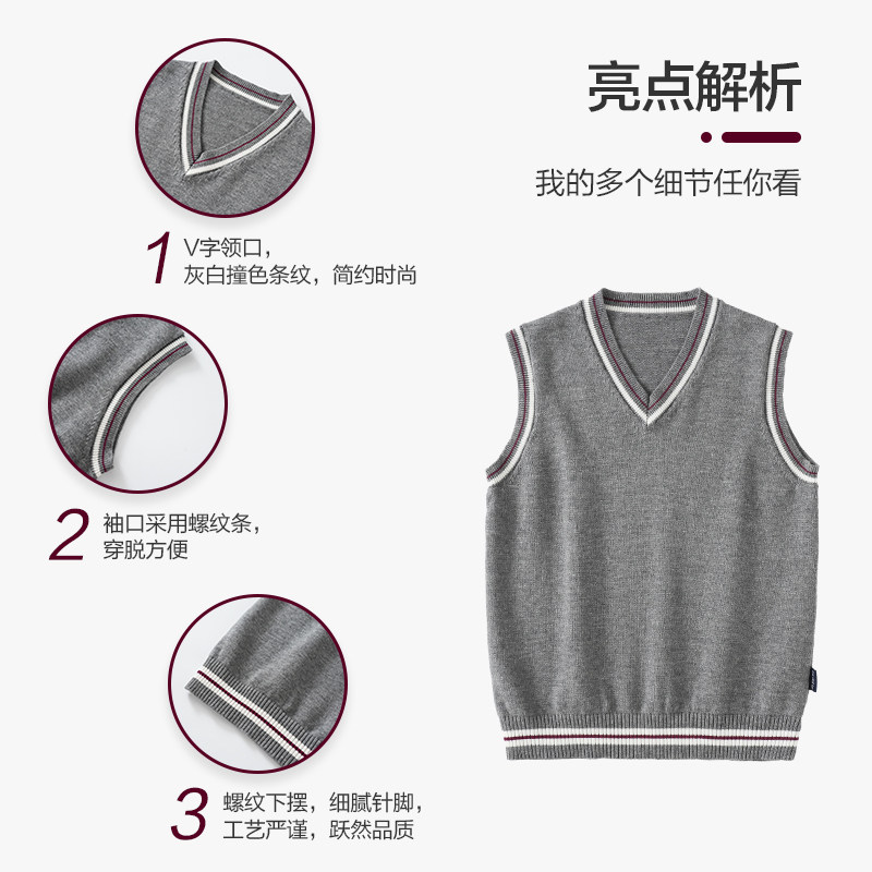 男童灰色马甲儿童春秋外搭男宝学院风外穿毛衣女宝针织衫毛线背心,淘宝优惠券,粉丝福利购,淘宝优惠卷