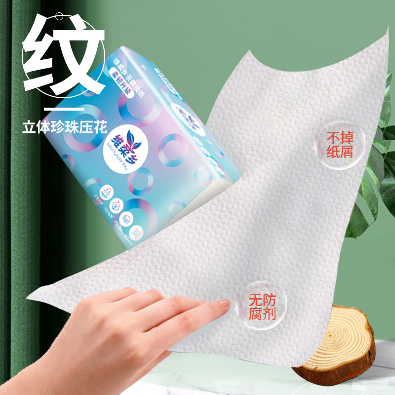 40包原木餐巾纸批发整箱婴儿卫生纸 维柔乡抽纸
