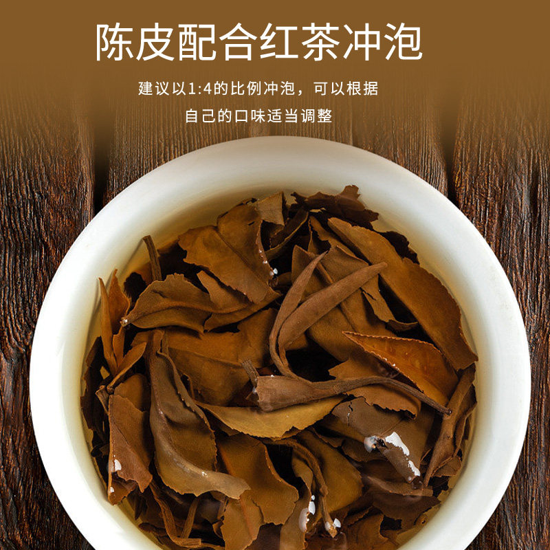 陈李济联名福元昌陈皮红茶云南滇红新会陈皮三年五年百年经典礼盒,淘宝优惠券,粉丝福利购,淘宝优惠卷