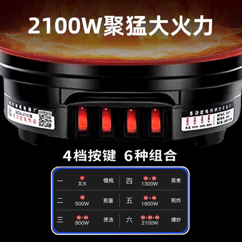 万利达电热锅多功能家用电炒菜锅一体大容量不锈钢电锅蒸煮炖火锅 - 图2