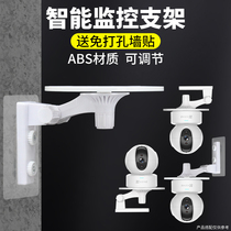 Application of fluorite 360 Xiaomi home small ant LeOrange TP-link Wireless monitoring wifi camera free of punch bracket