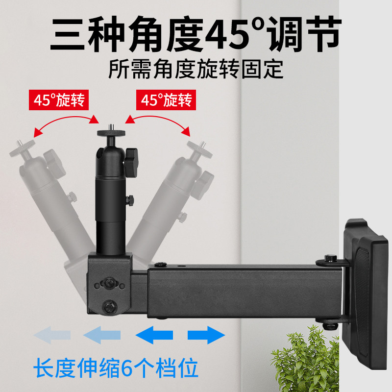 投影仪壁装重型支架床头挂墙托盘架家用沙发适用先科轰天炮爱普生极米坚果小米青春版魔屏当贝万向云台投影机,淘宝优惠券,粉丝福利购,淘宝优惠卷